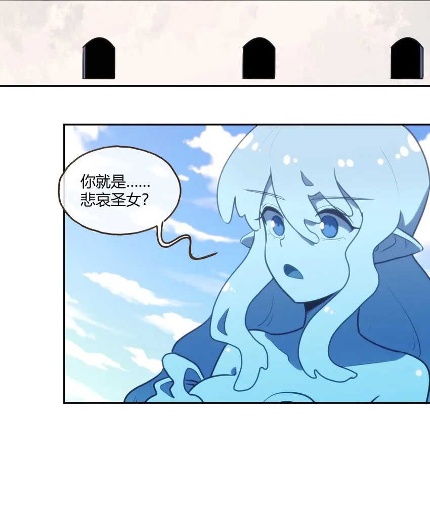 169 变体水皇 第29页