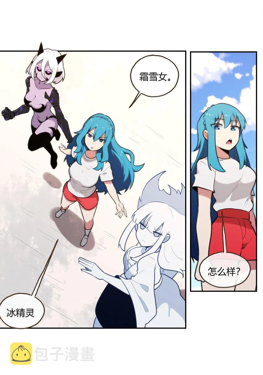 169 变体水皇 第31页