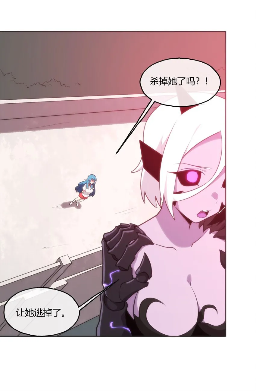 171 第三方目光 第9页
