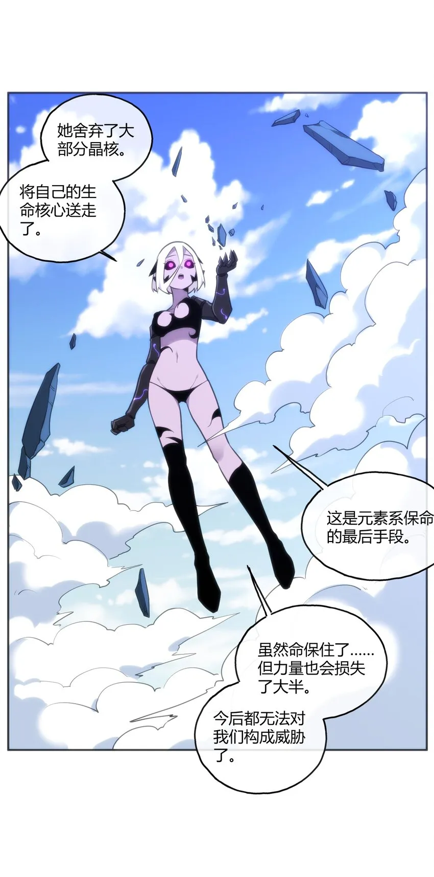 171 第三方目光 第10页