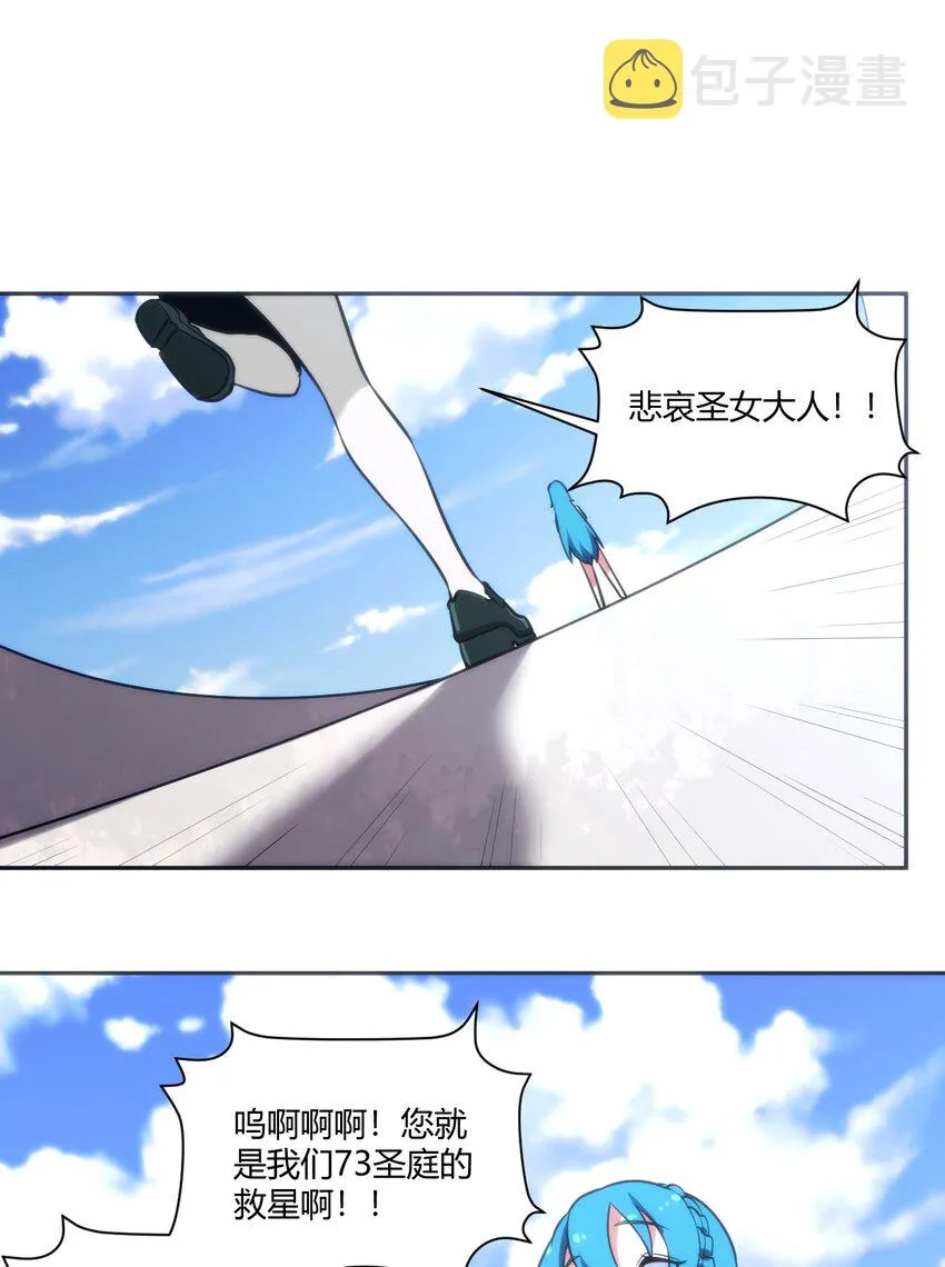 171 第三方目光 第12页