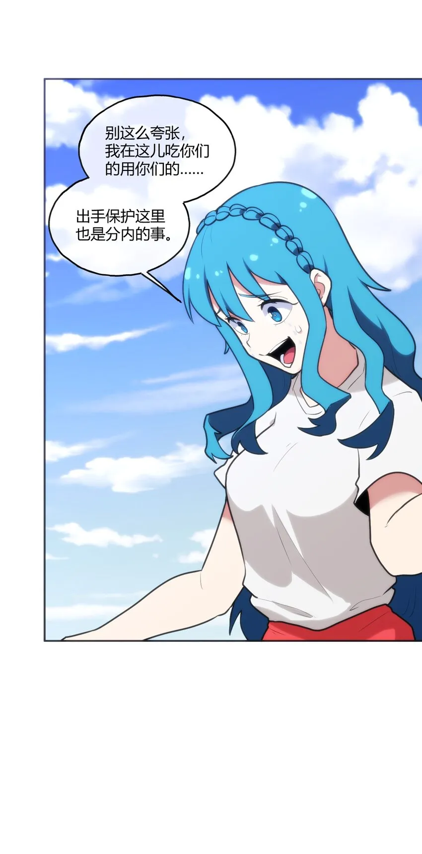 171 第三方目光 第14页