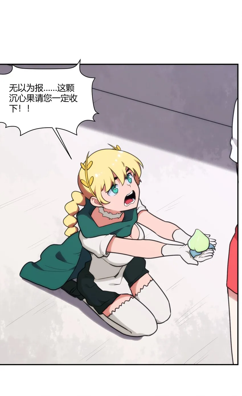 171 第三方目光 第15页