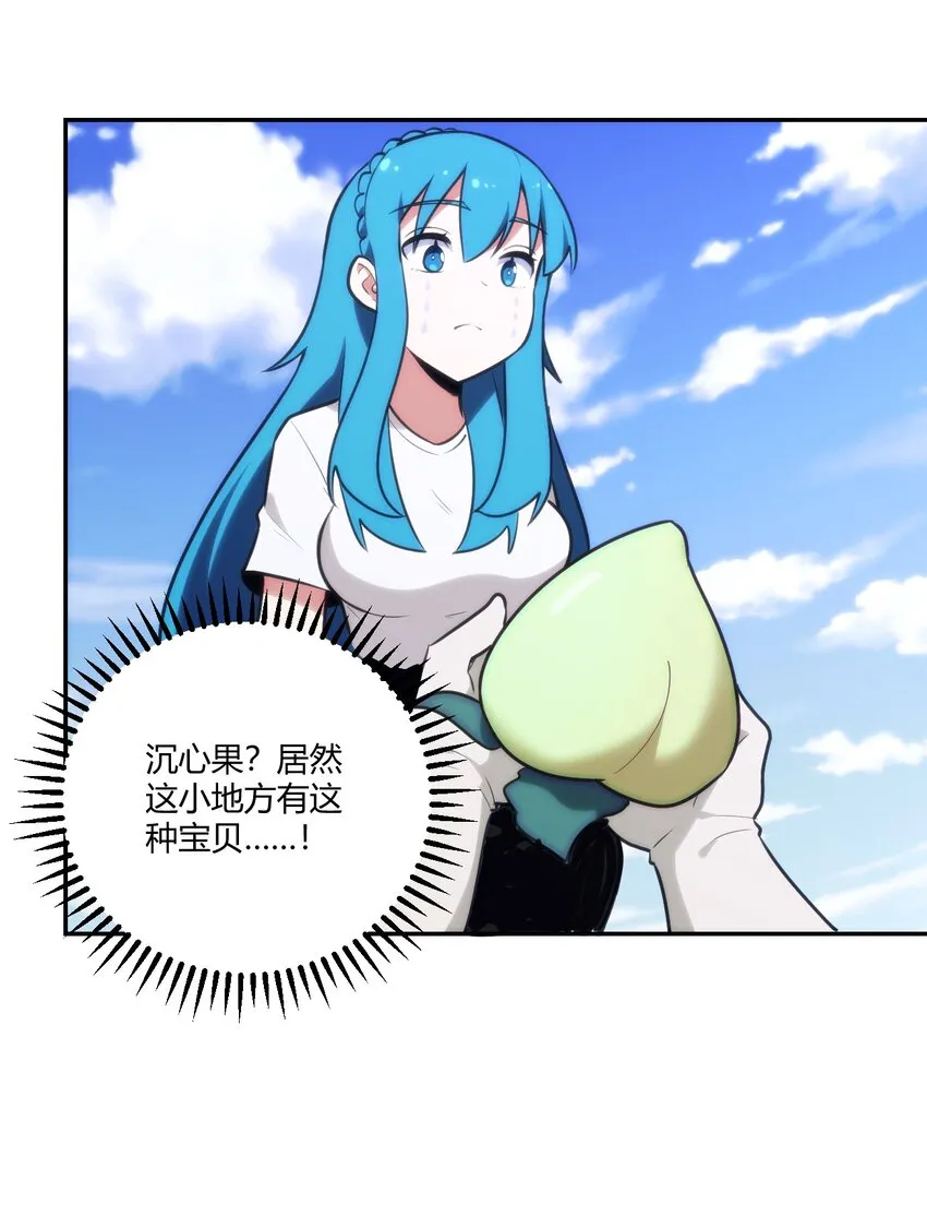 171 第三方目光 第16页
