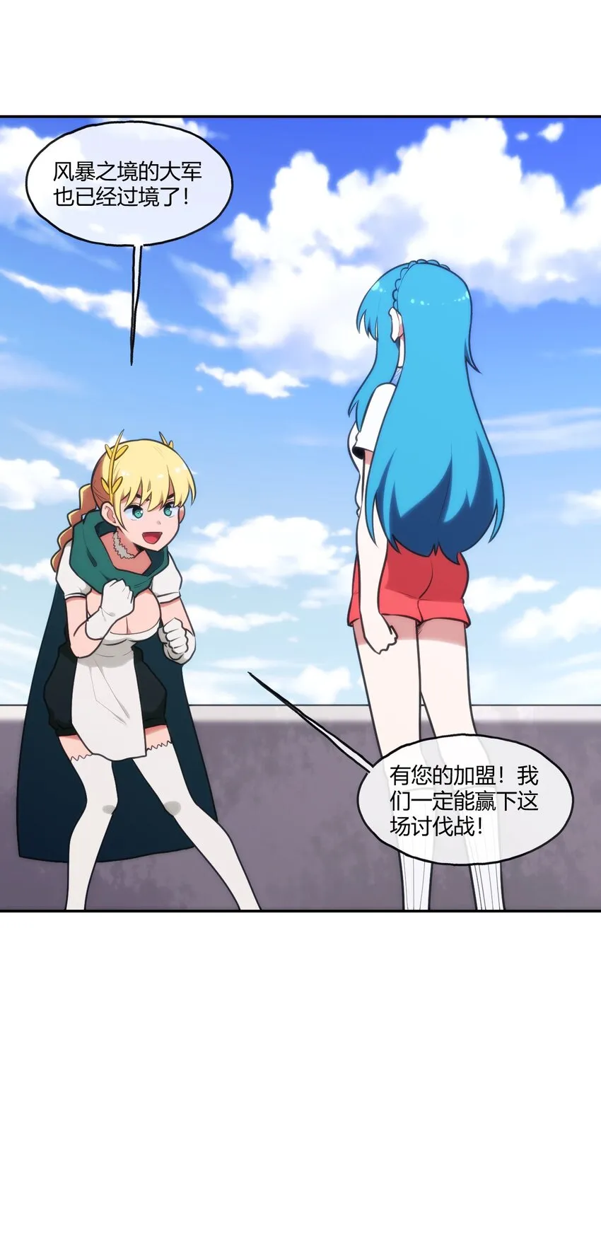 171 第三方目光 第17页