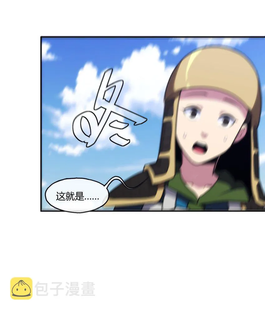 171 第三方目光 第22页