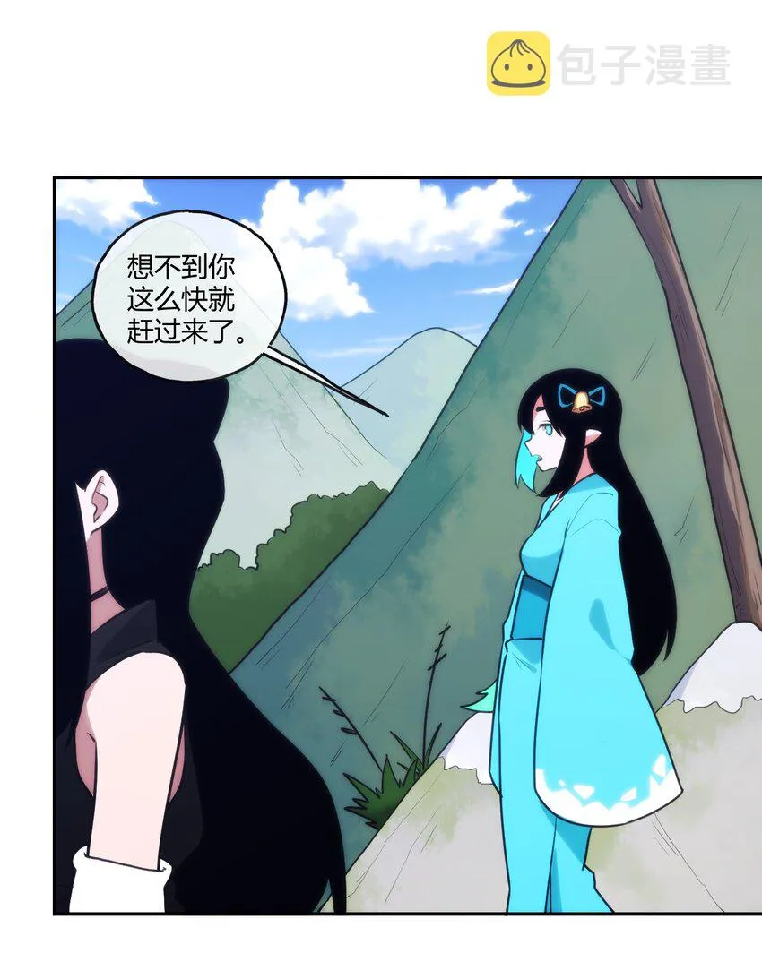 171 第三方目光 第24页