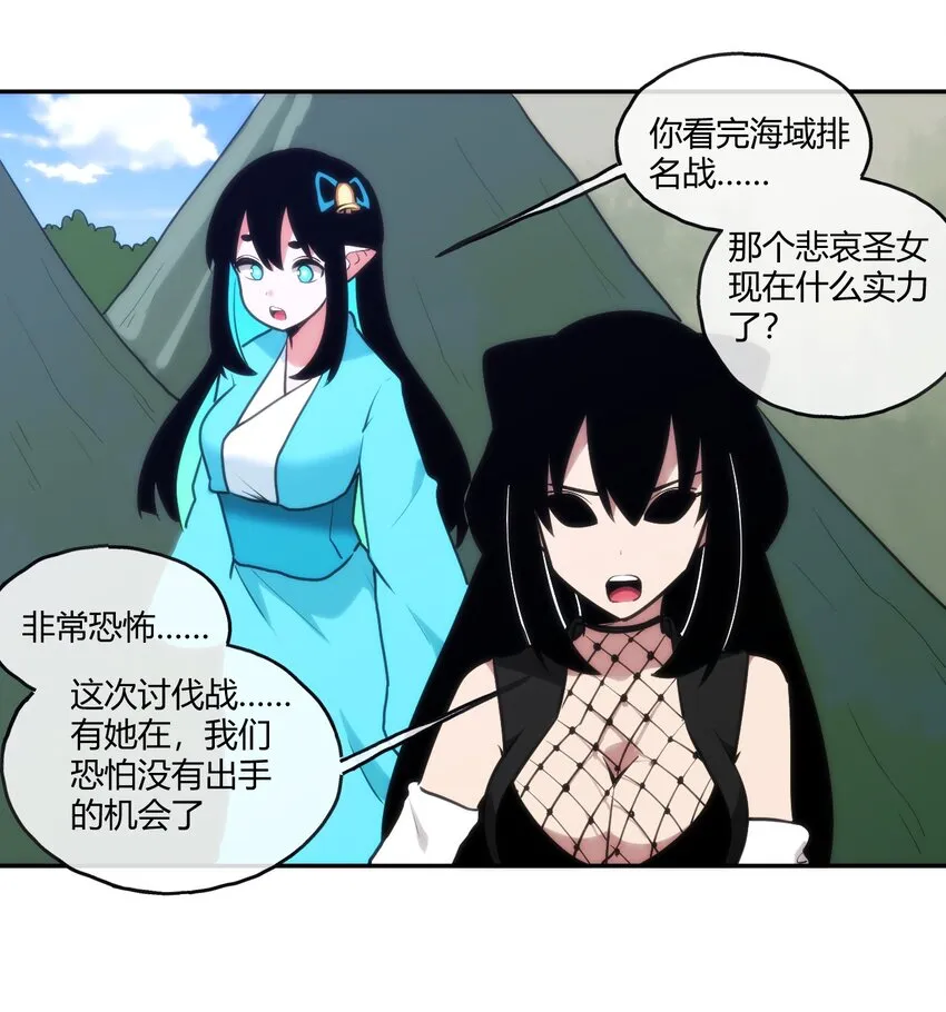 171 第三方目光 第25页