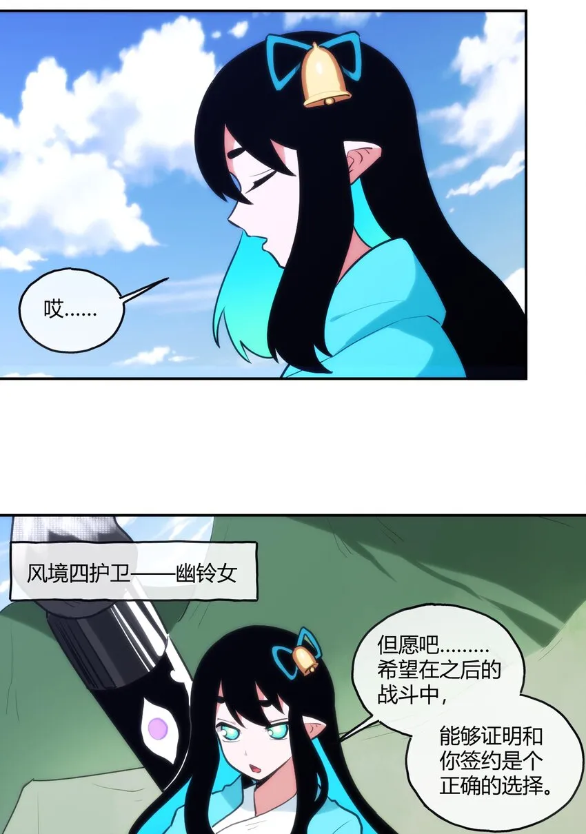 171 第三方目光 第26页