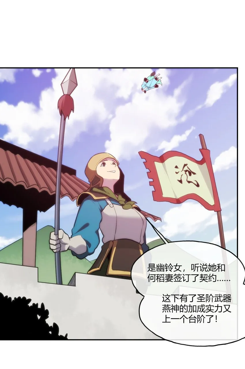 171 第三方目光 第28页