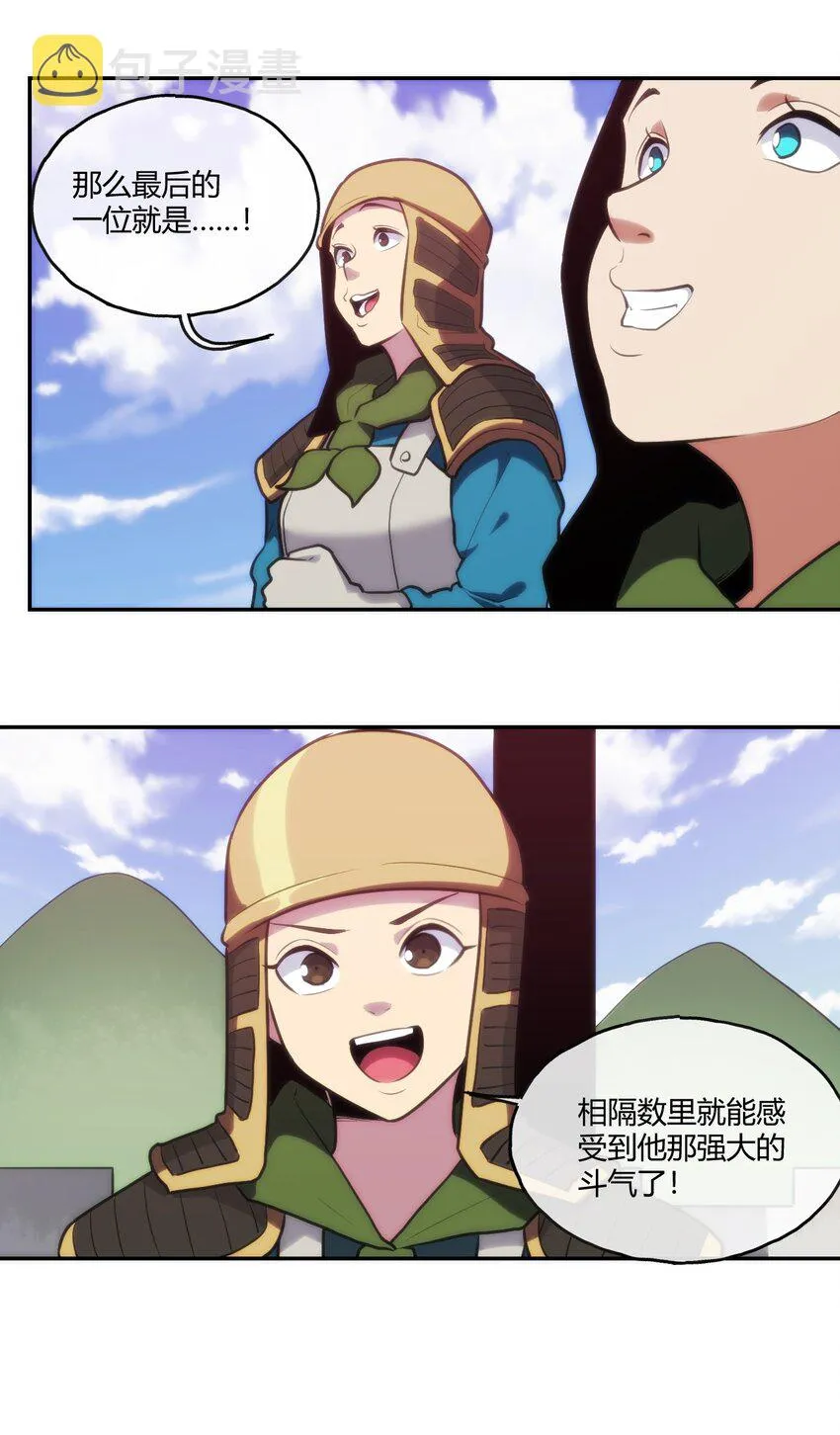 171 第三方目光 第29页