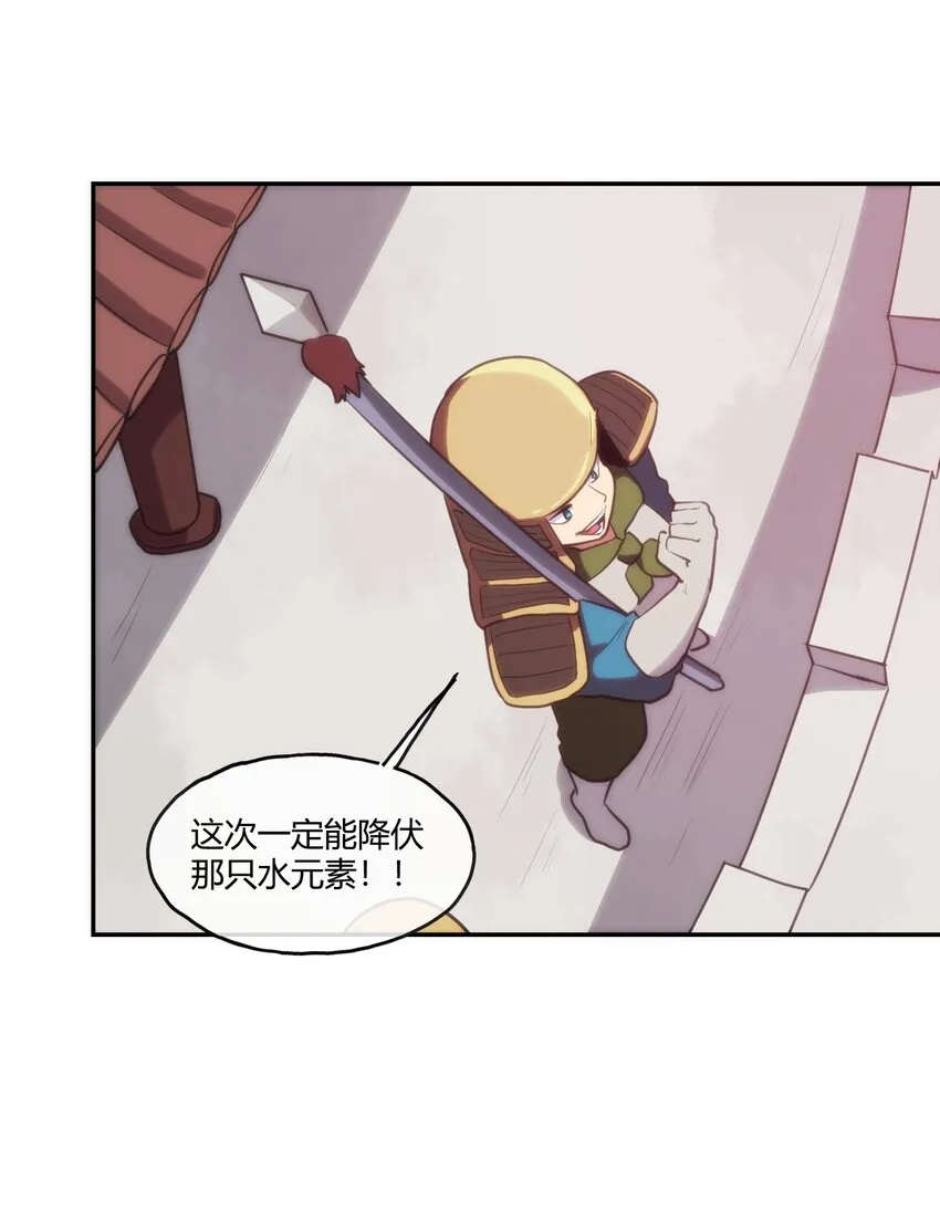 171 第三方目光 第31页