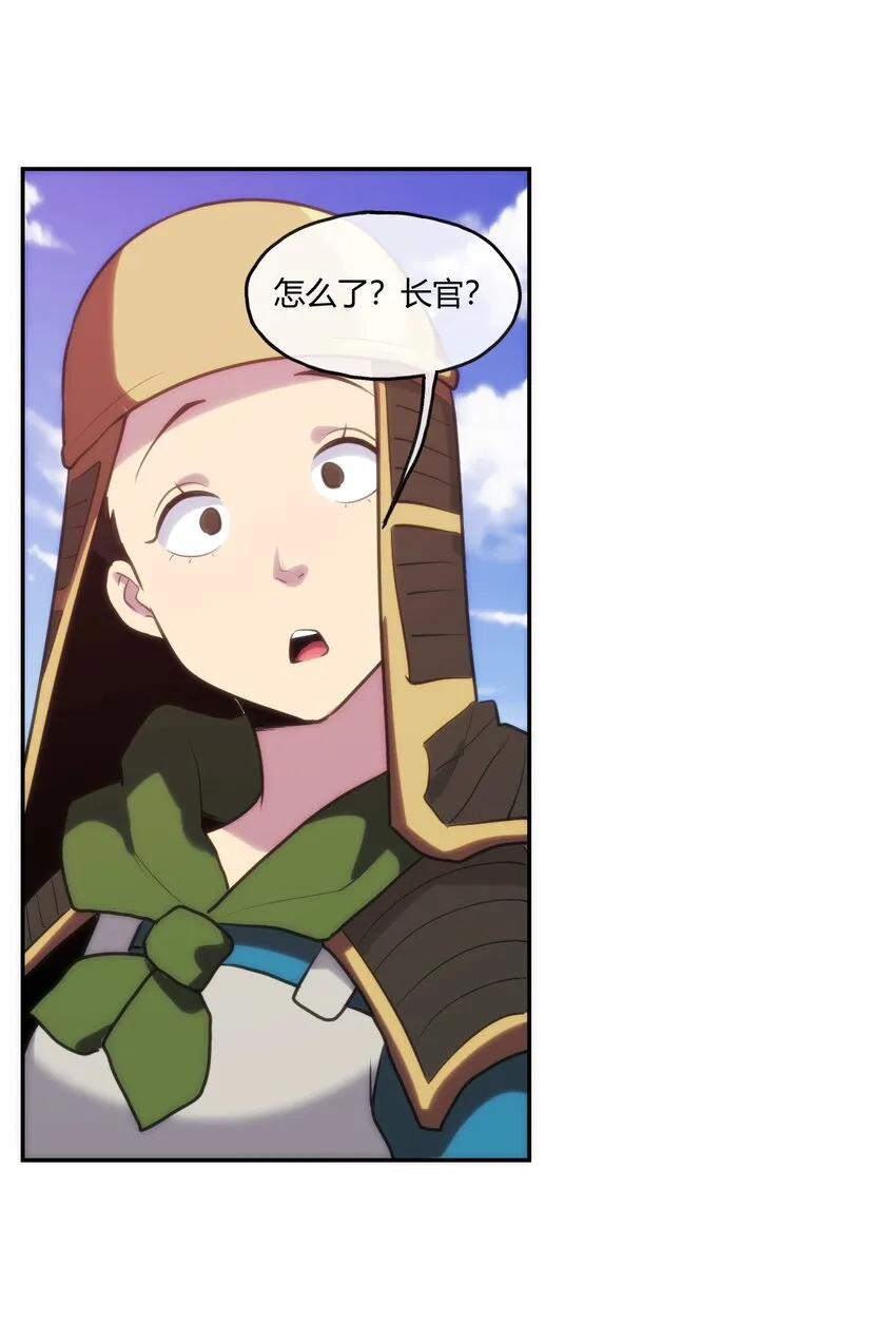 171 第三方目光 第34页