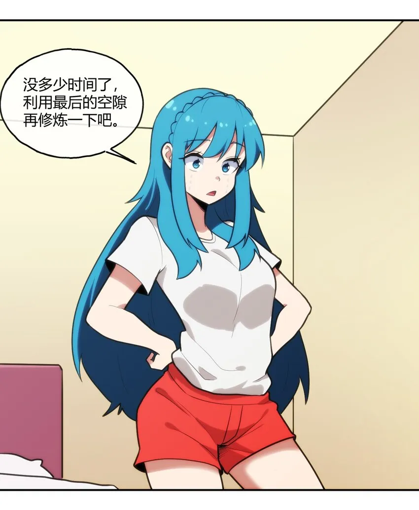 171 第三方目光 第40页