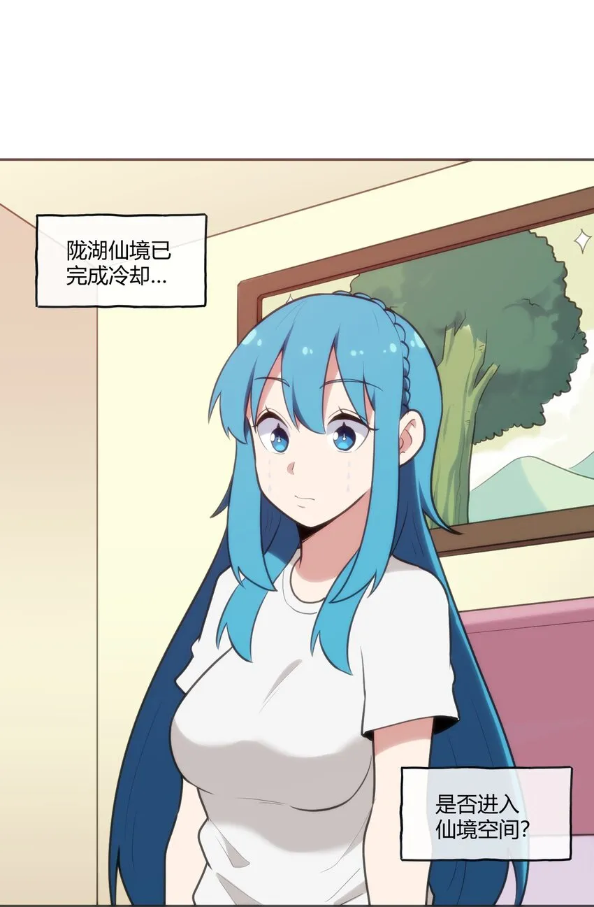 171 第三方目光 第41页