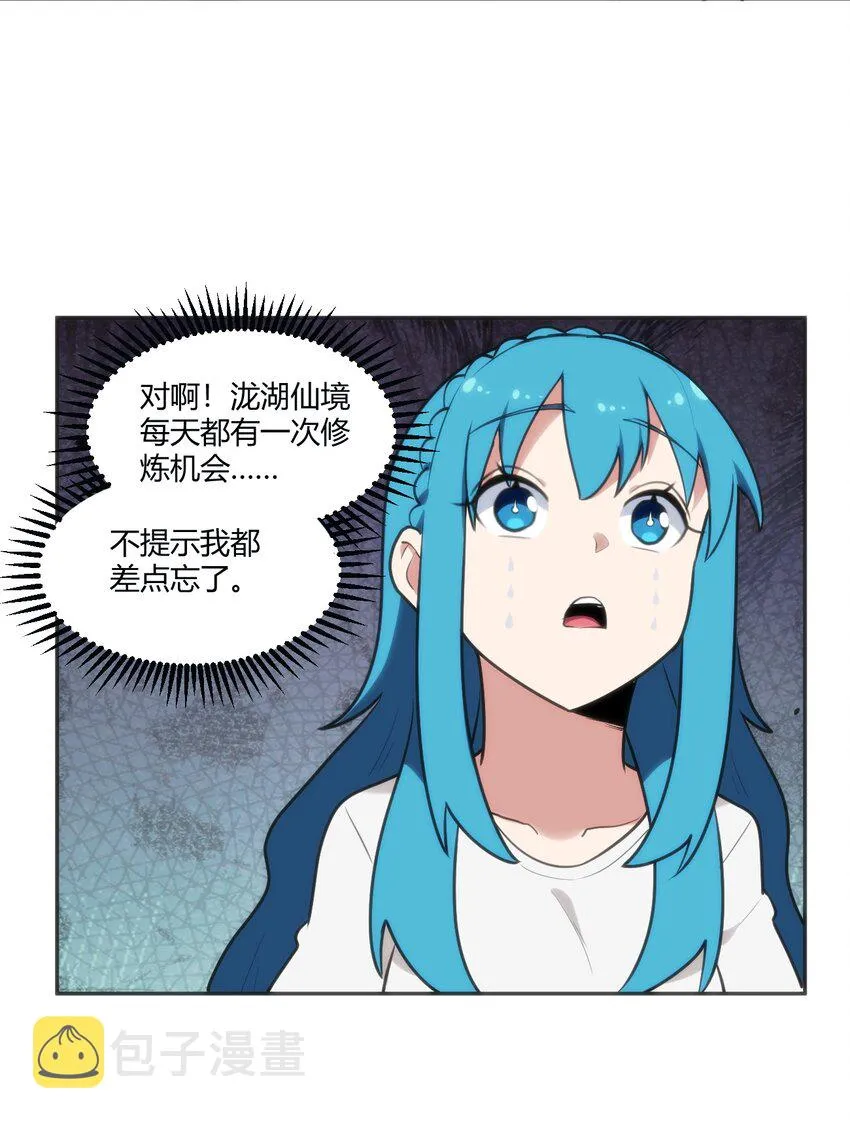 171 第三方目光 第42页