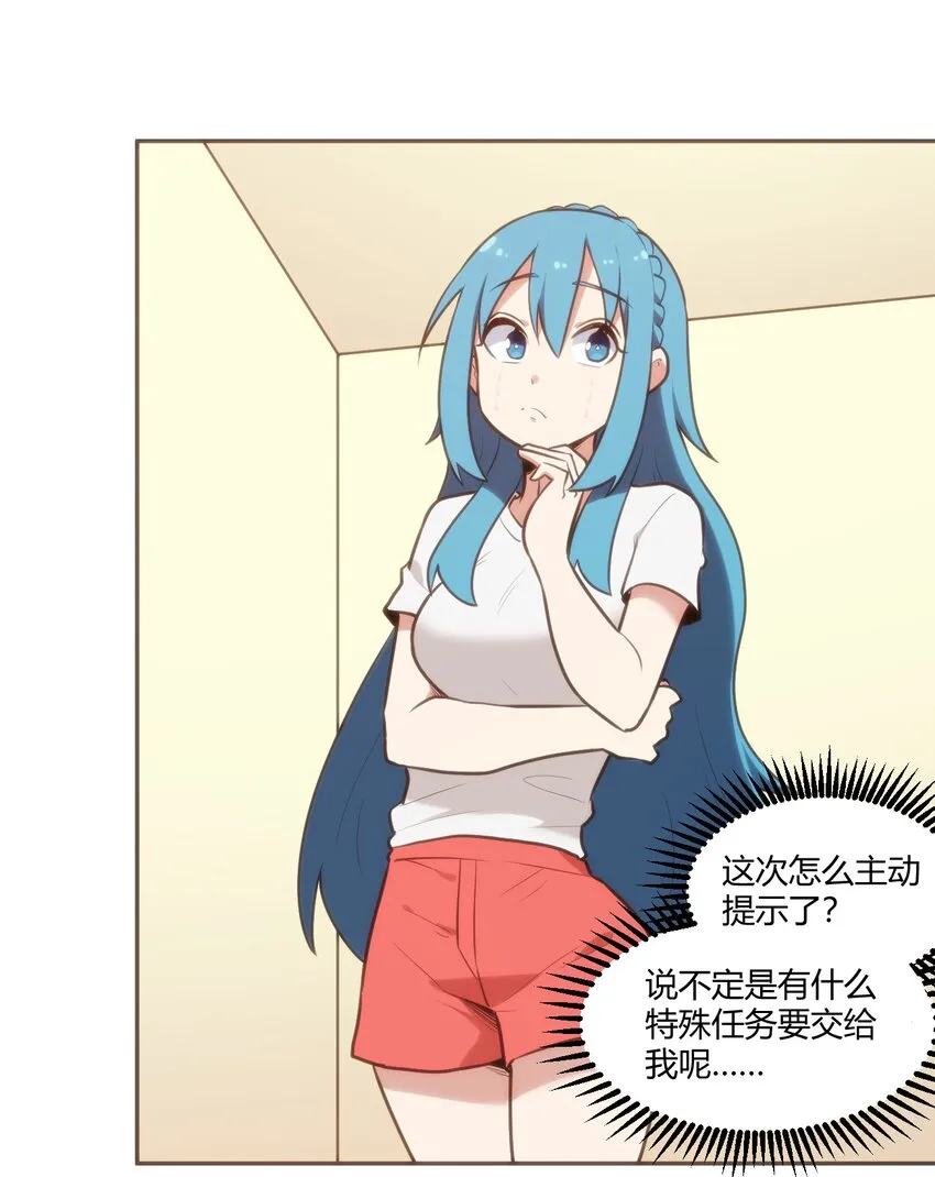 171 第三方目光 第43页