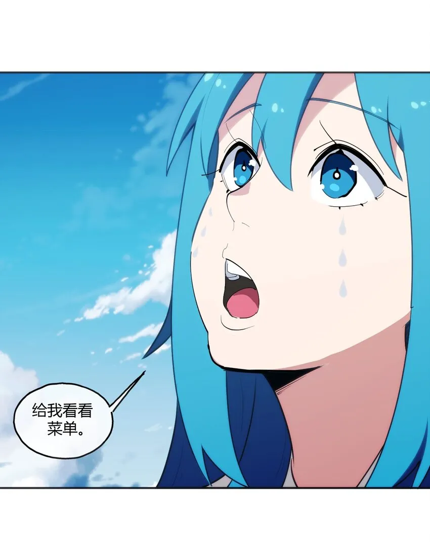 171 第三方目光 第47页