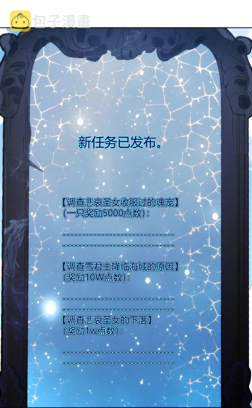 171 第三方目光 第49页