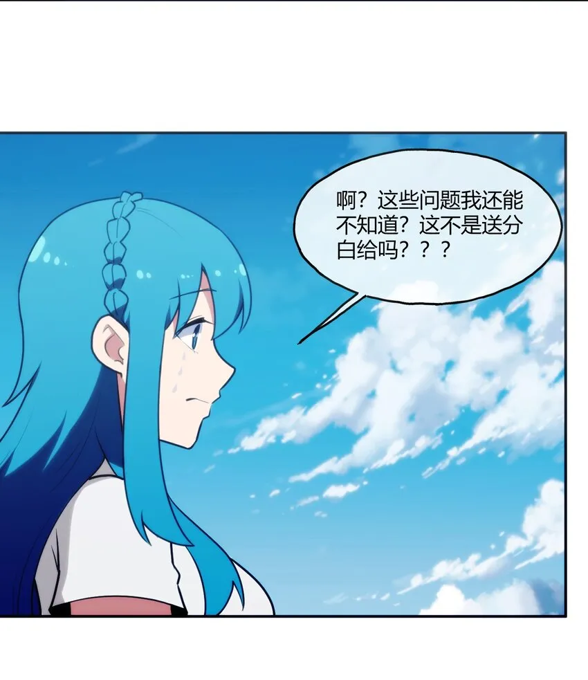 171 第三方目光 第50页