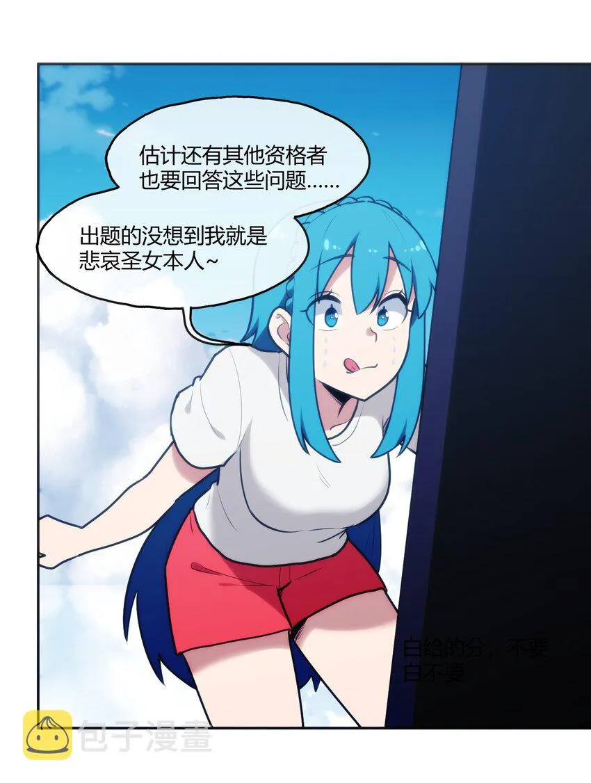 171 第三方目光 第51页