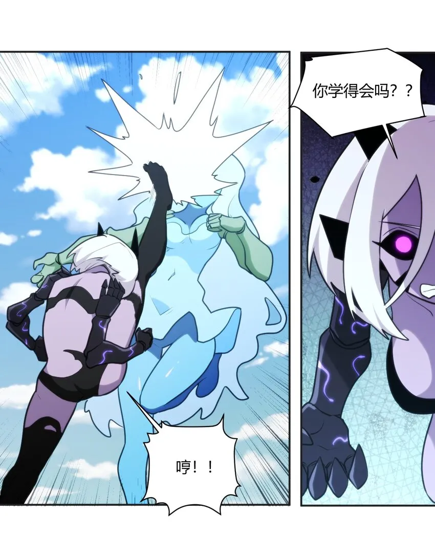 170 联合技 第12页