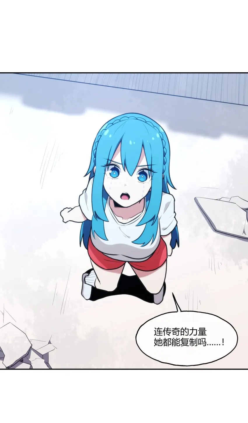 170 联合技 第18页