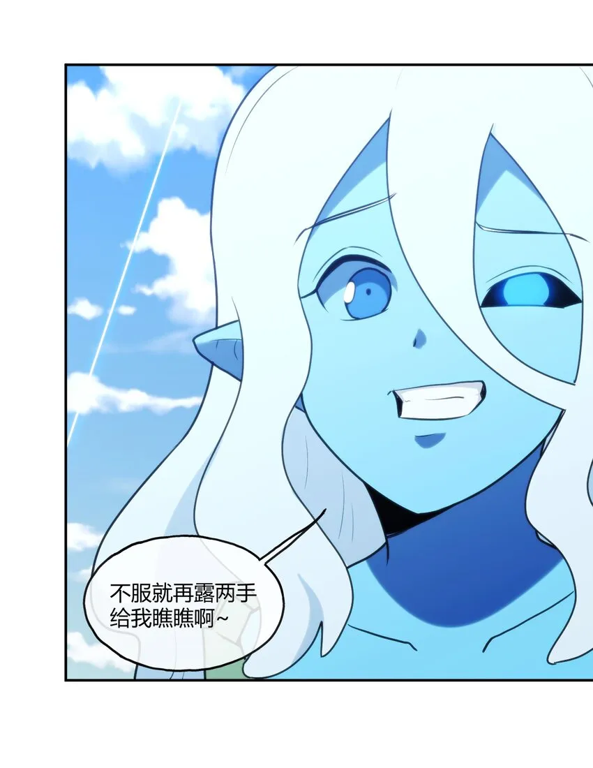 170 联合技 第21页