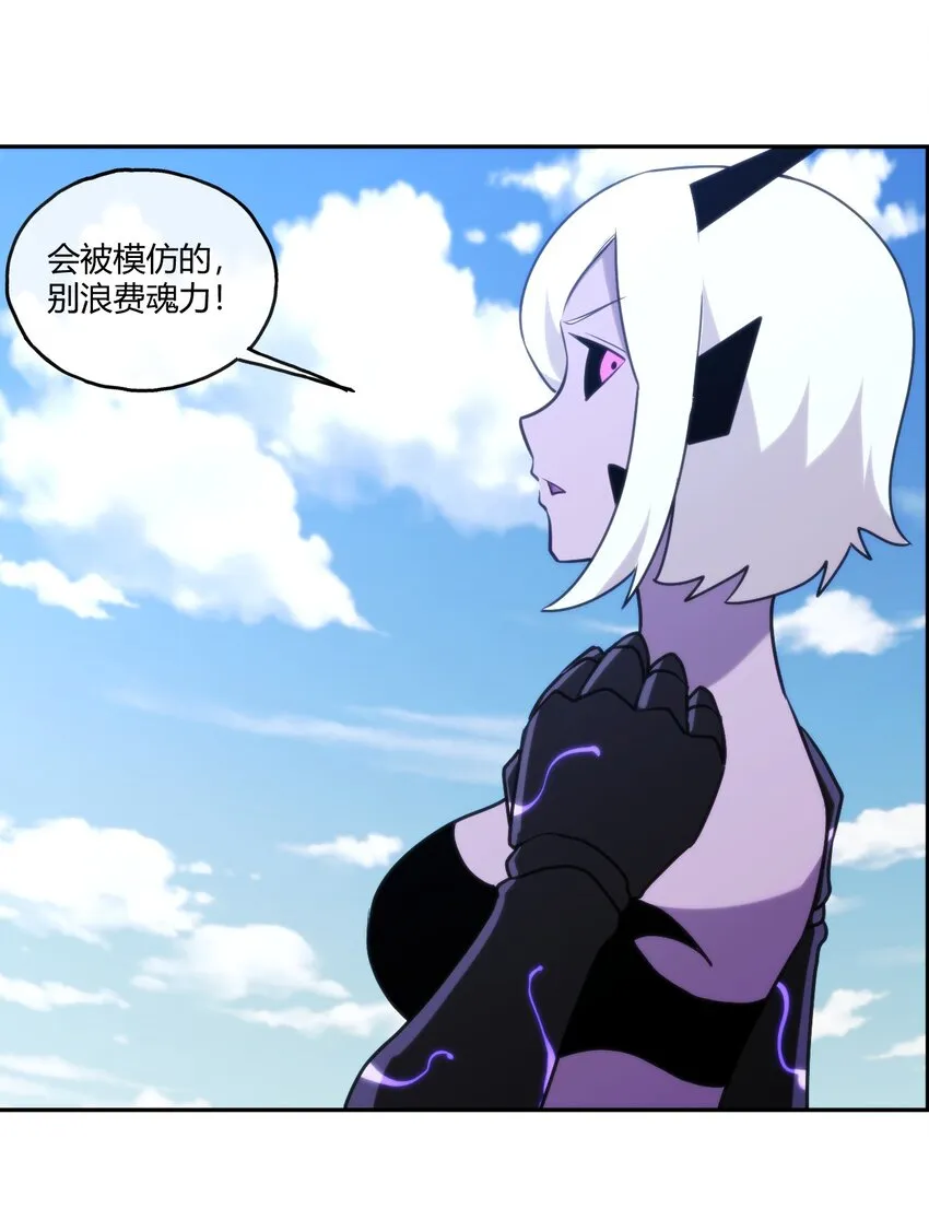 170 联合技 第24页