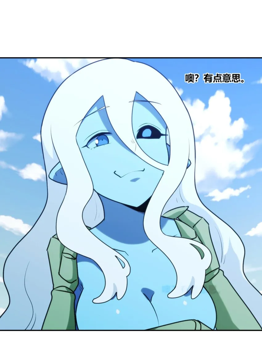 170 联合技 第28页