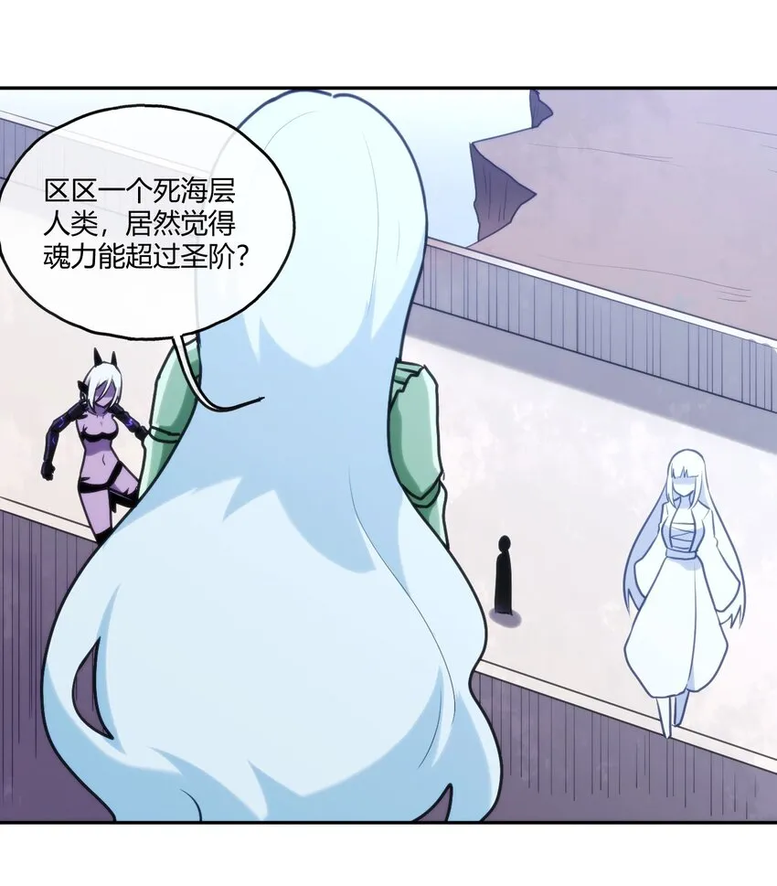 170 联合技 第29页