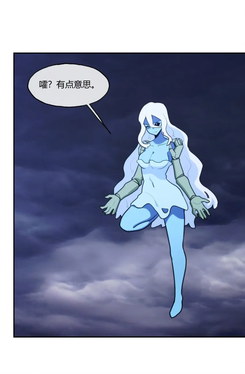 170 联合技 第35页