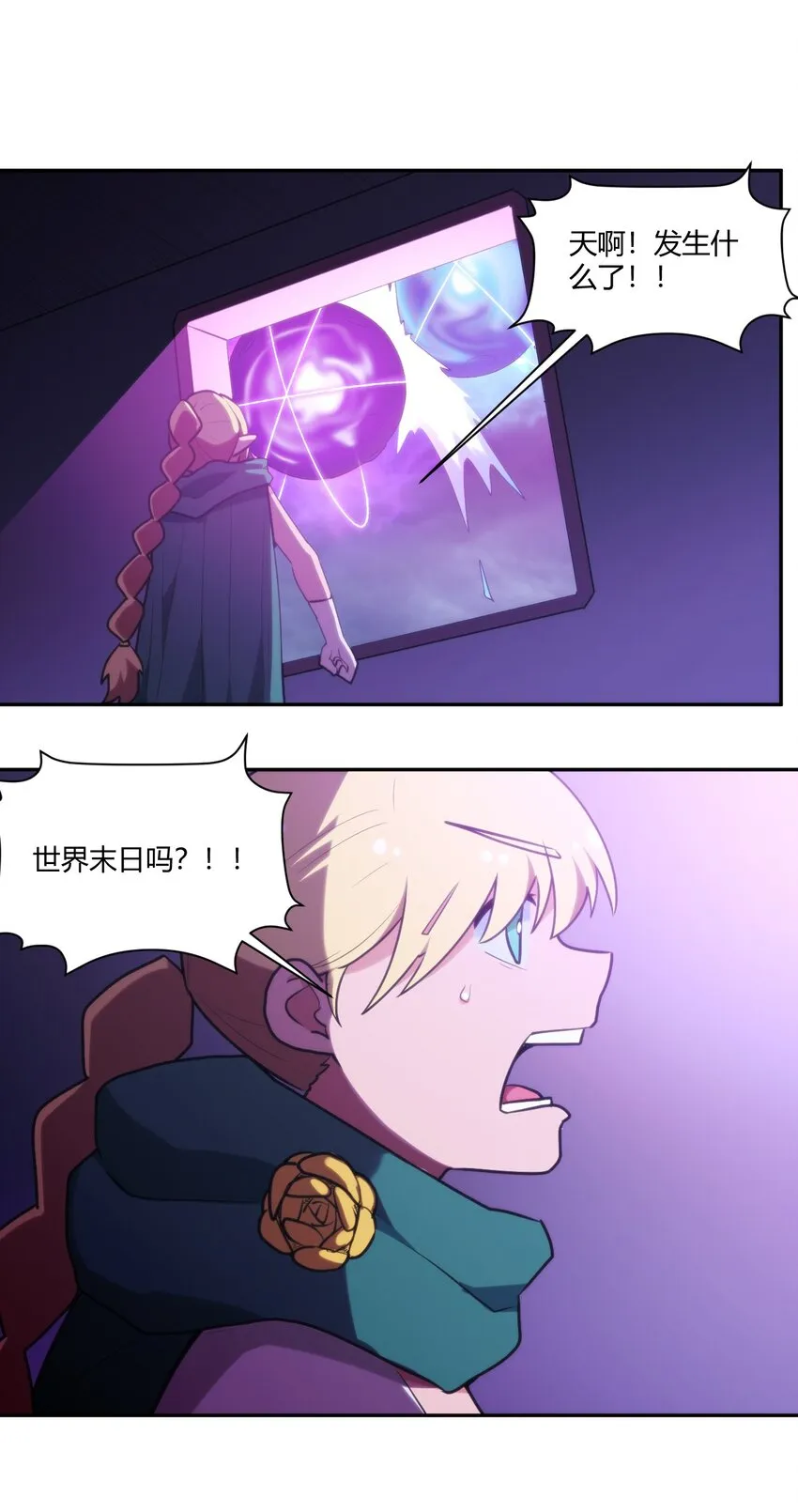 170 联合技 第39页