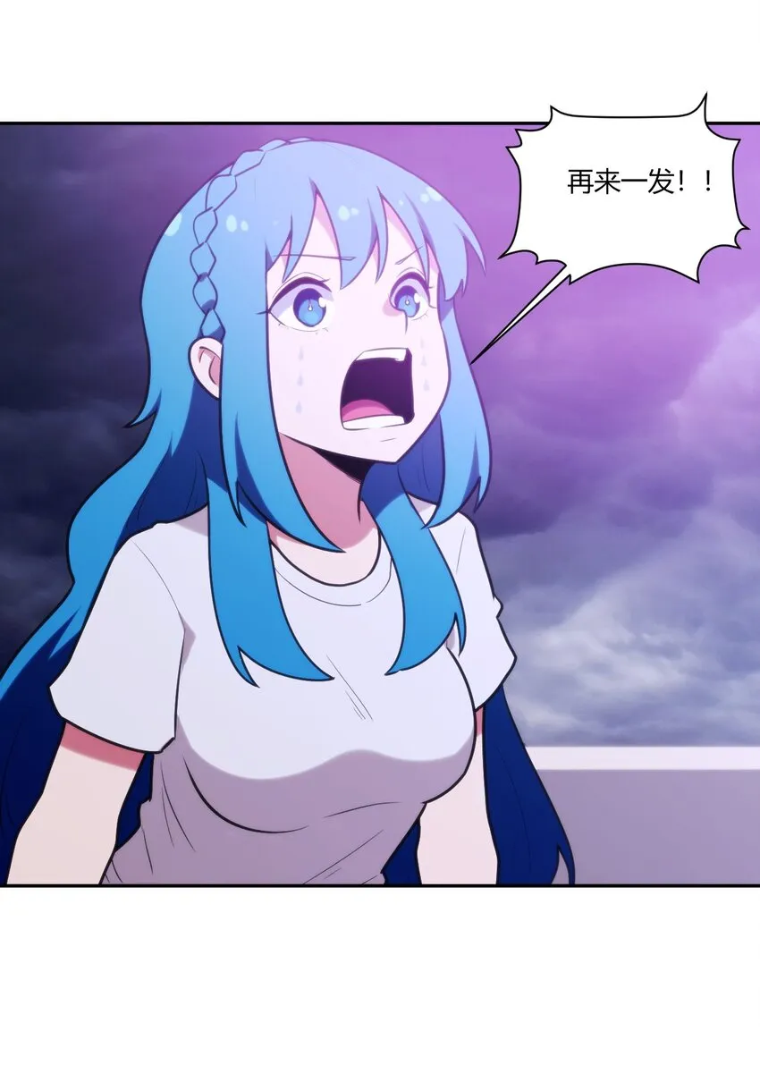 170 联合技 第40页