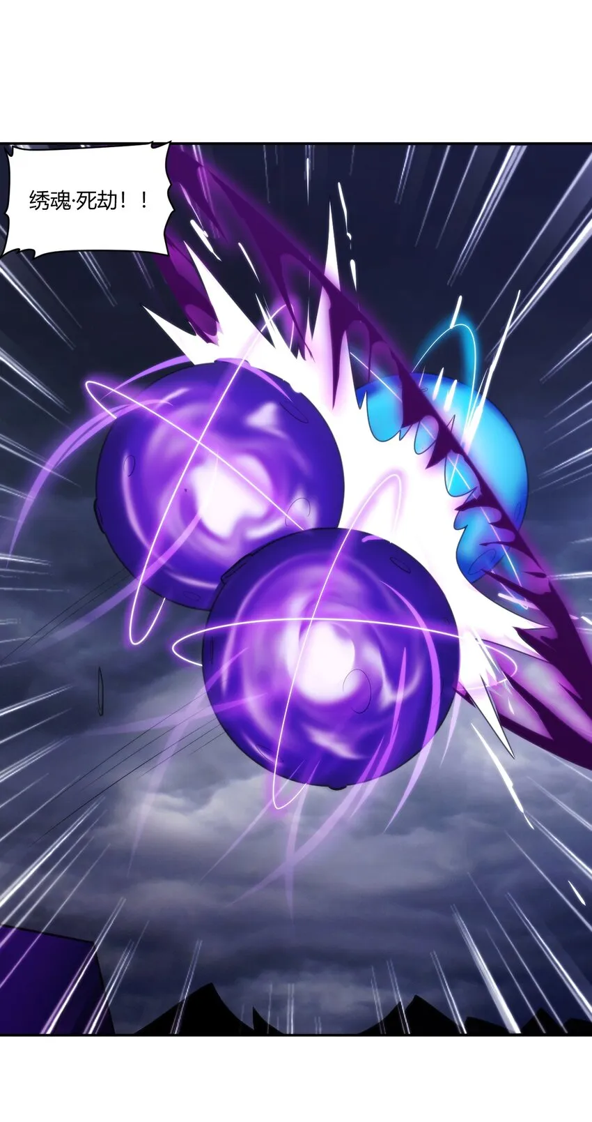 170 联合技 第41页