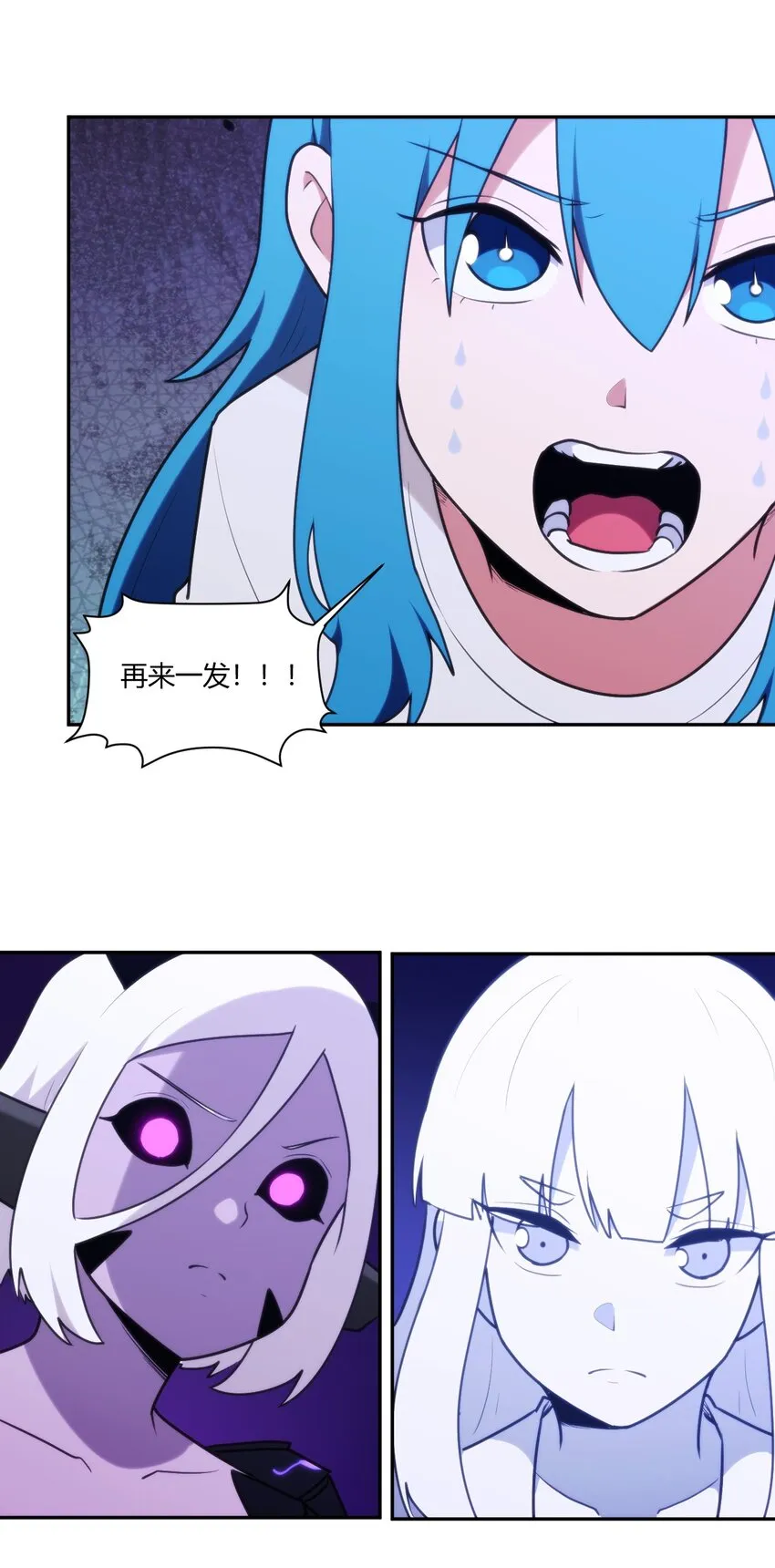 170 联合技 第42页