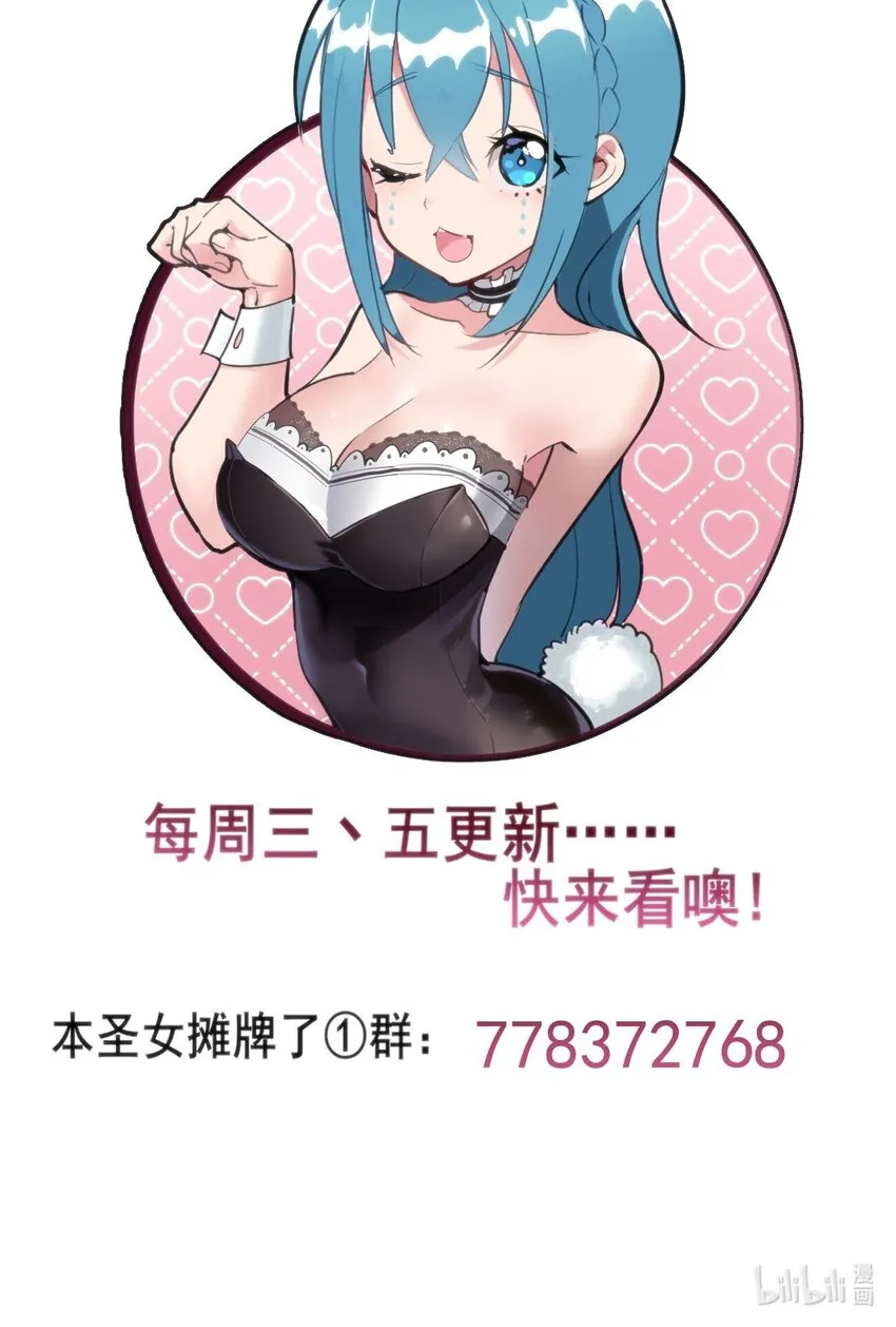 170 联合技 第44页