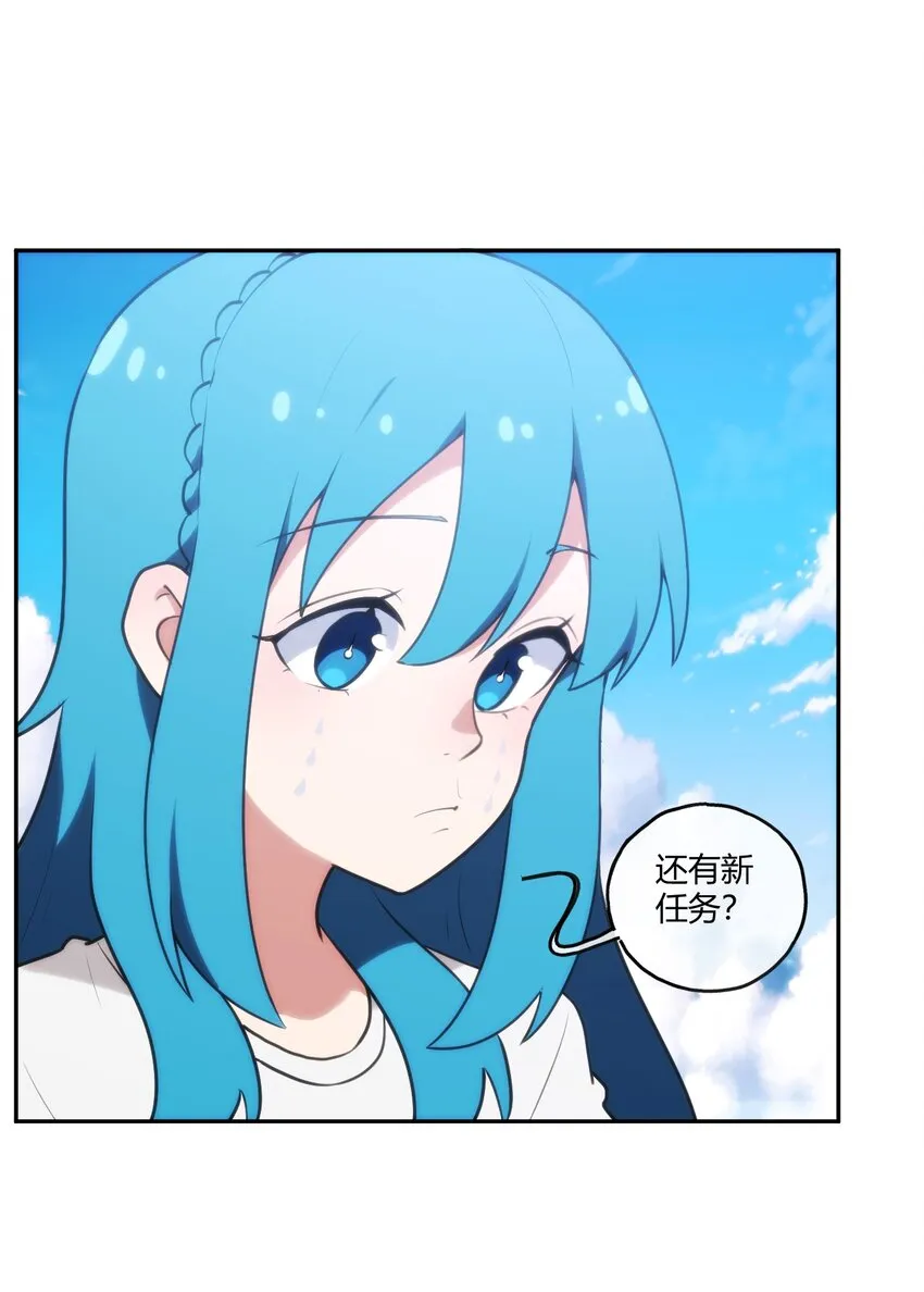 172 泷湖试炼再开 第2页