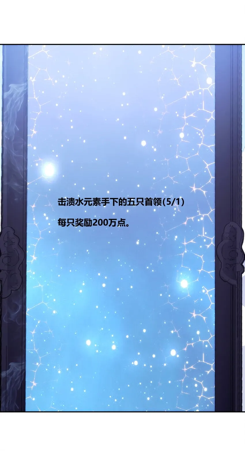 172 泷湖试炼再开 第3页