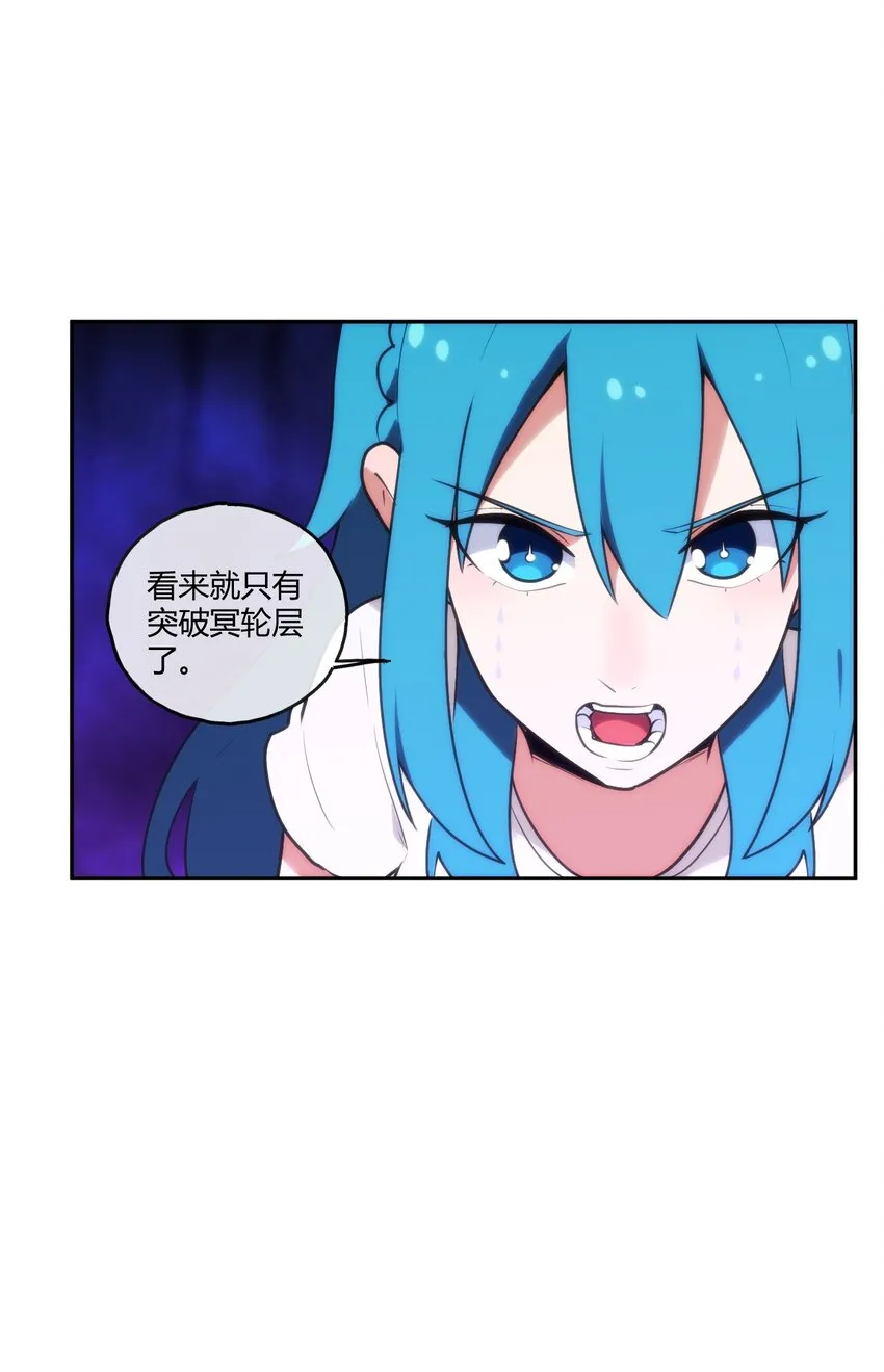 172 泷湖试炼再开 第6页