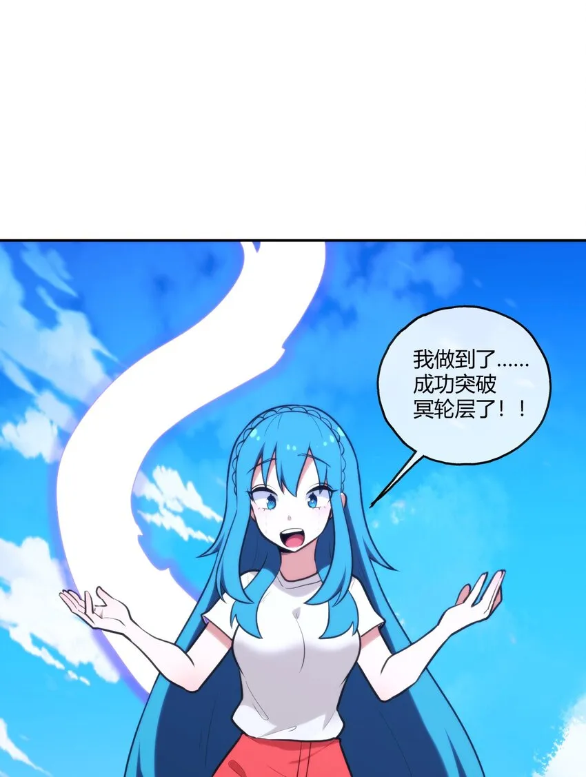 172 泷湖试炼再开 第15页