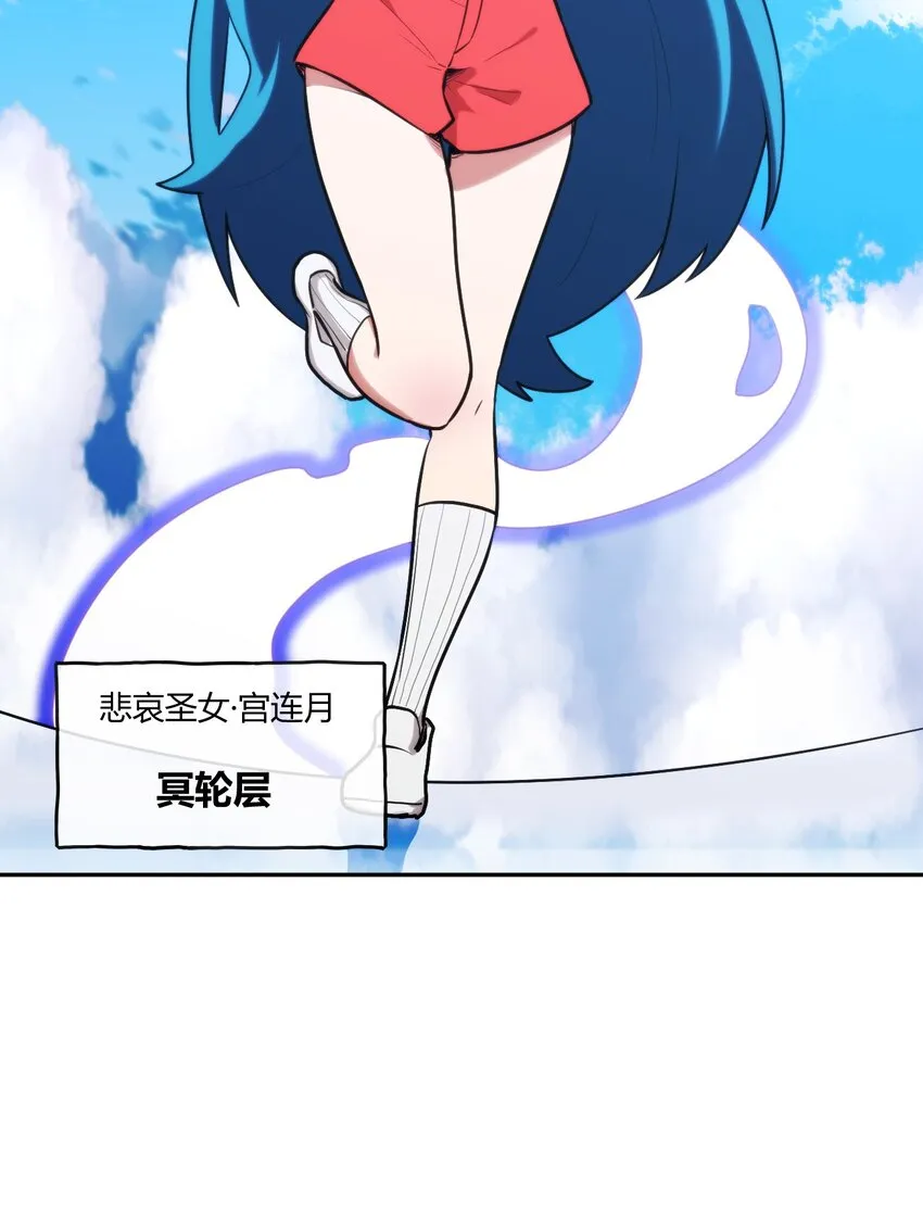 172 泷湖试炼再开 第16页