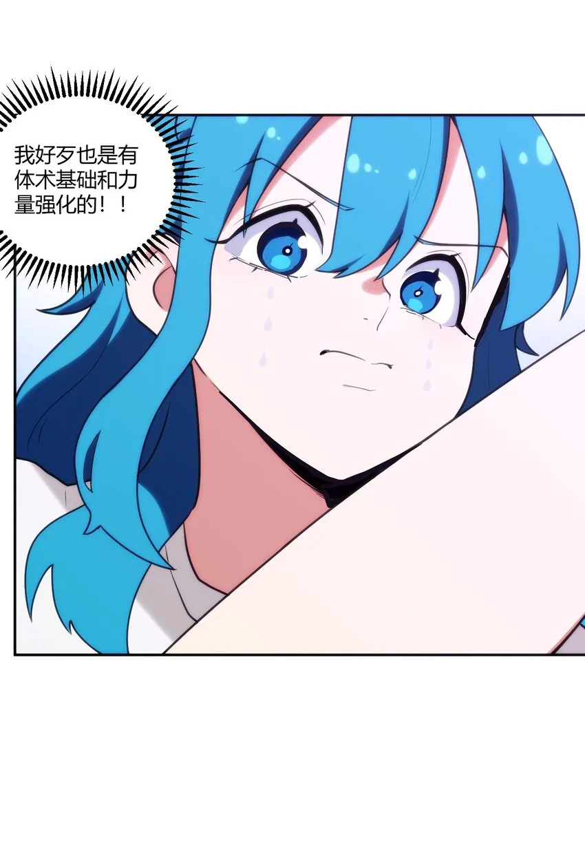 172 泷湖试炼再开 第29页