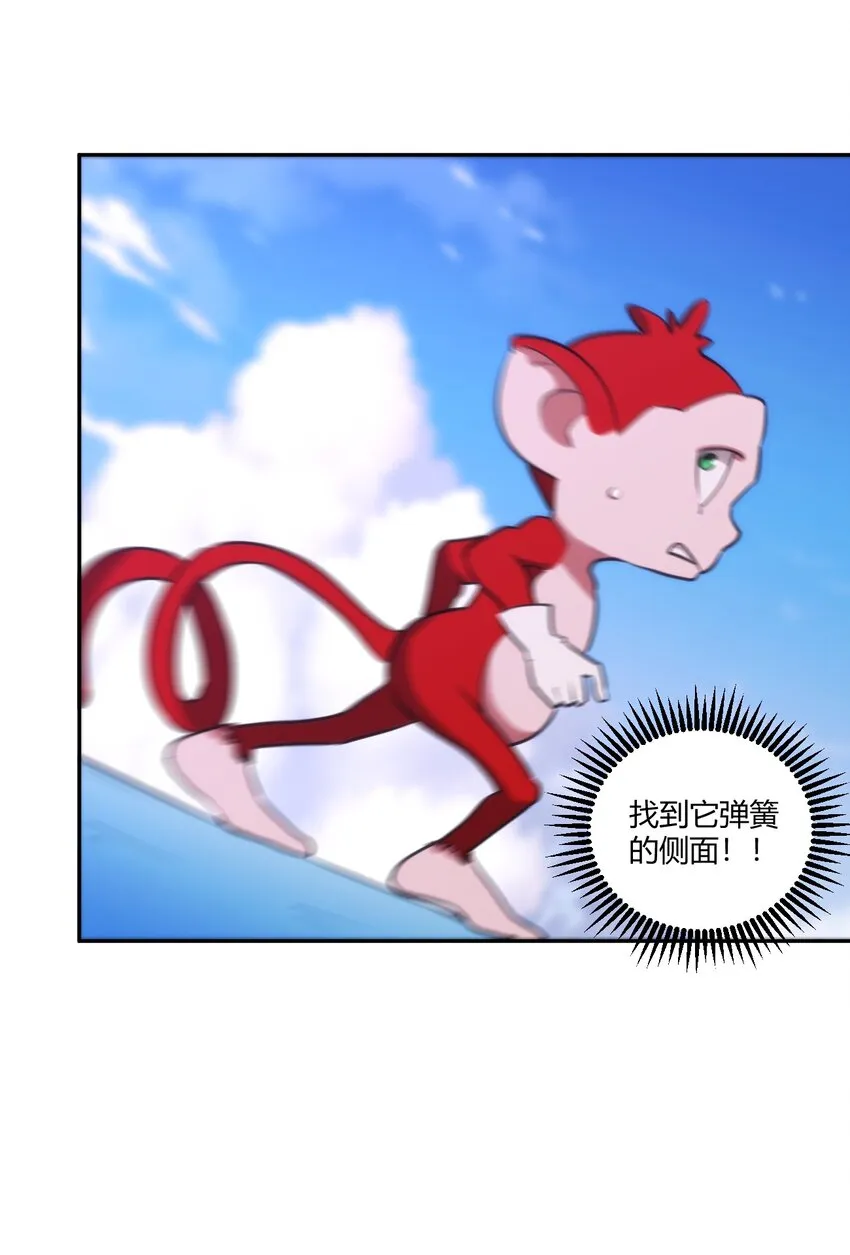 172 泷湖试炼再开 第38页