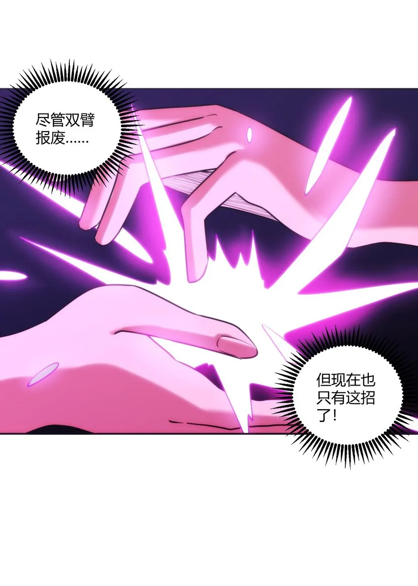 172 泷湖试炼再开 第51页