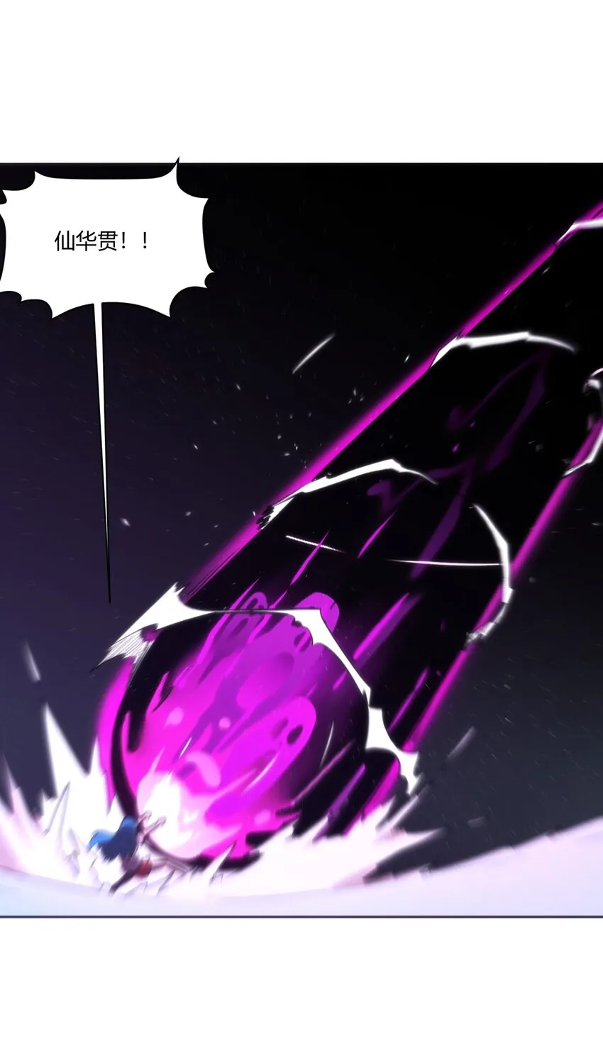 172 泷湖试炼再开 第52页
