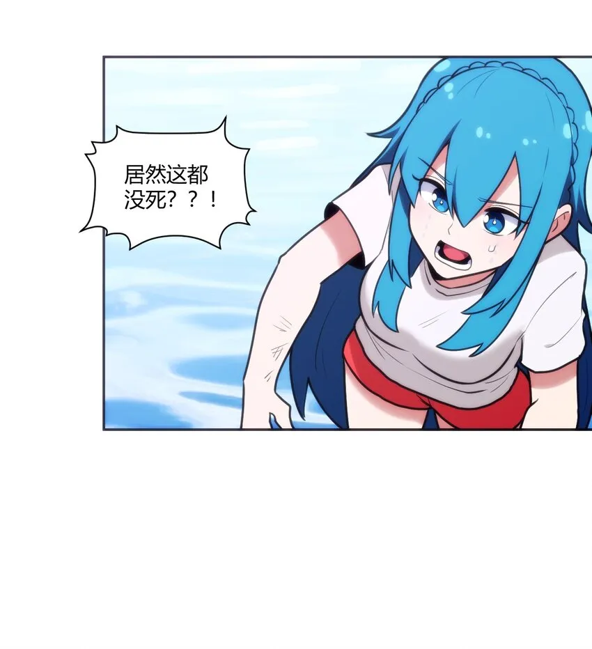 172 泷湖试炼再开 第56页