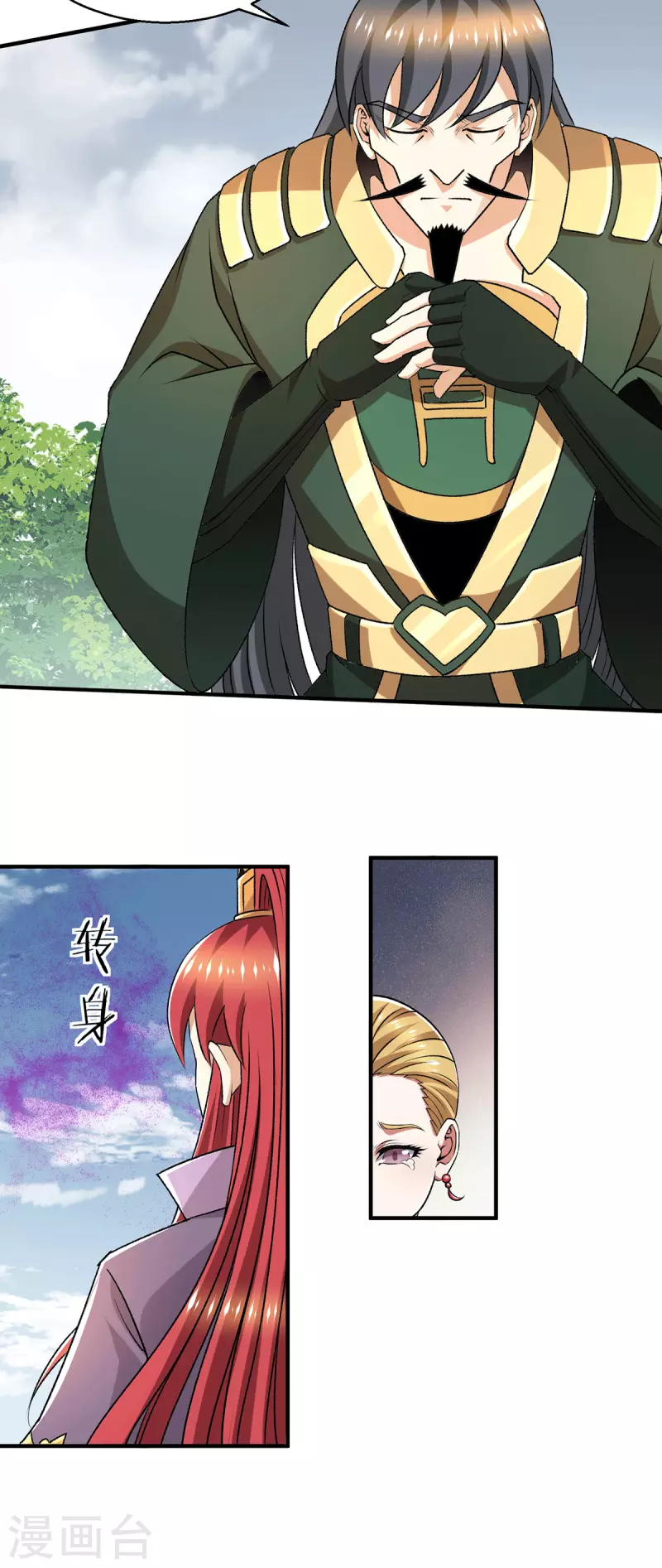 第281话 第14页