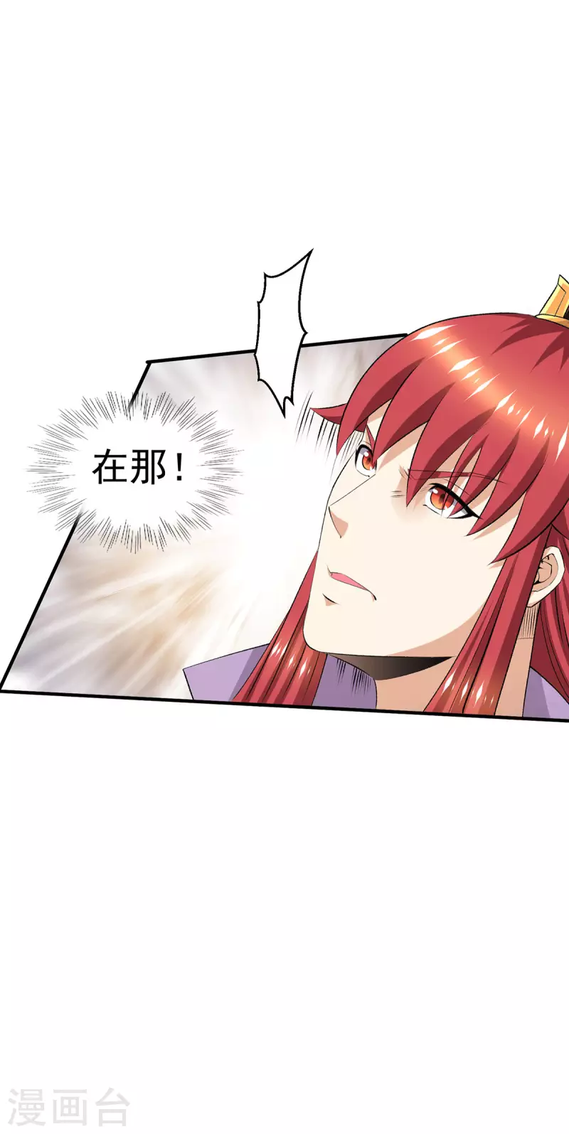 第280话 第15页