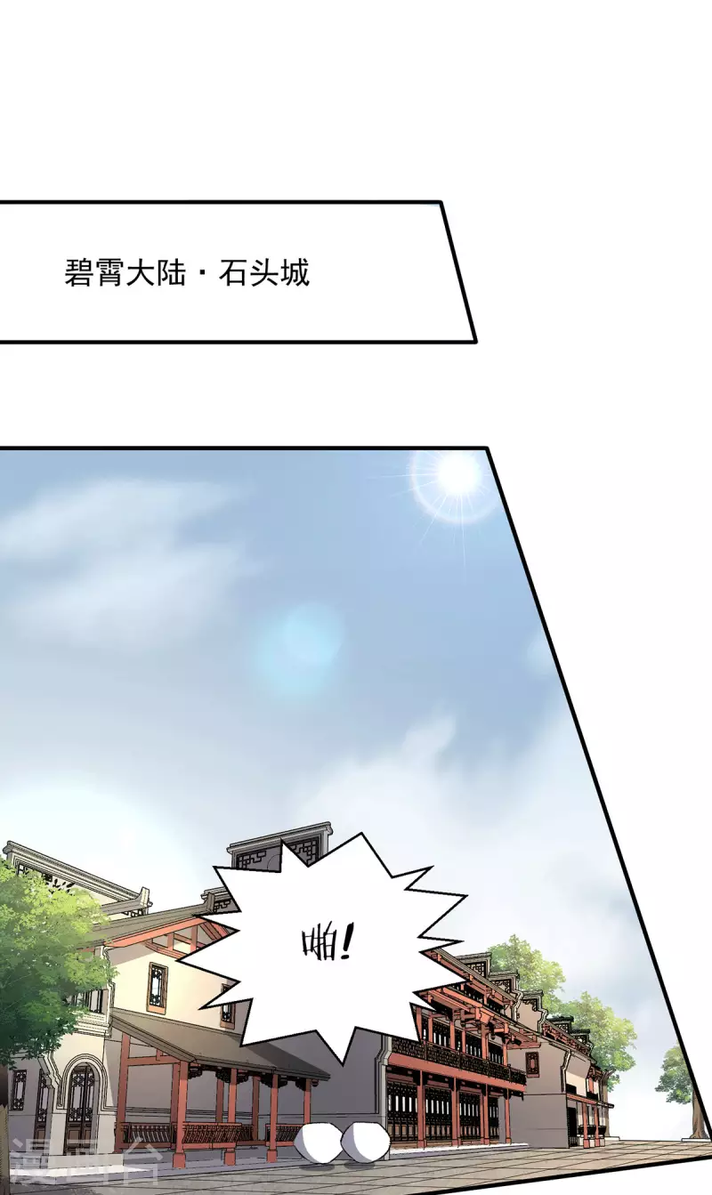 第279话 第2页